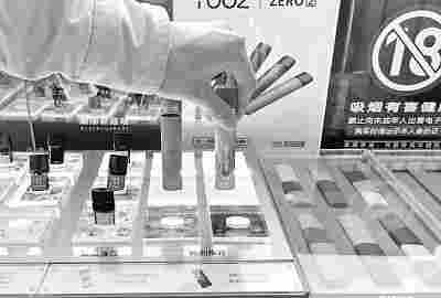 用电子烟只抽甘油