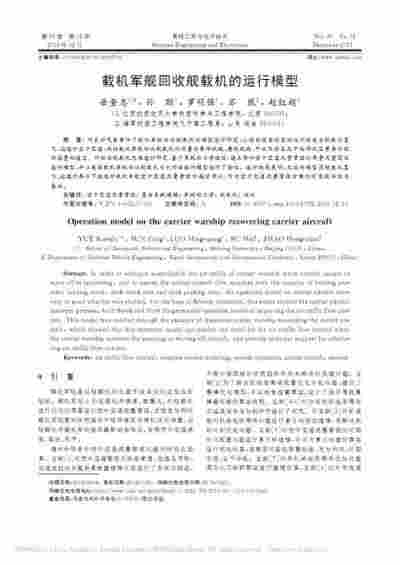 LEXS电子烟烟油