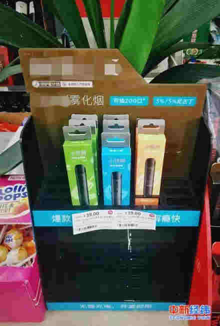 良乡 电子烟店