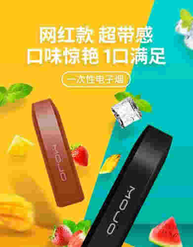 moti电子烟怎么抽视频