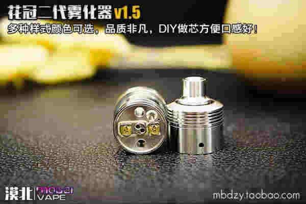 奥创卡玛电子烟