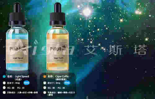 电子烟和咖啡哪个好