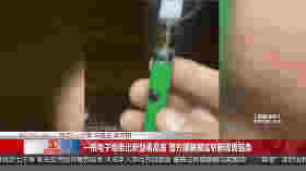 电子烟聊天群