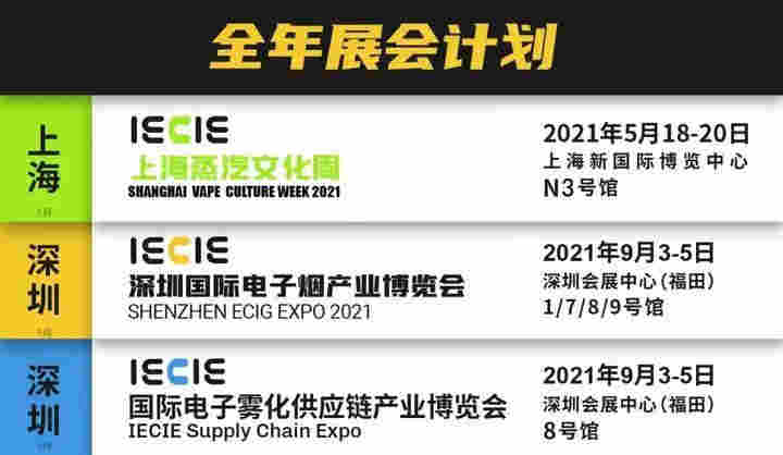 fda 电子烟禁令