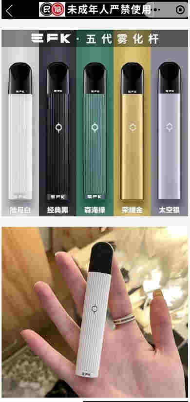 悦克电子烟厉害
