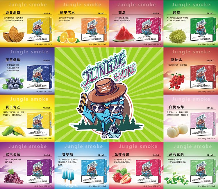 jungle烟油尼古丁盐烟油 jungle smok悦刻魔笛柚子非我绿萝等烟弹通用小烟烟油(图2) jungle烟油尼古丁盐烟油 jungle smok悦刻魔笛柚子非我绿萝等烟弹通用小烟烟油(图2)
