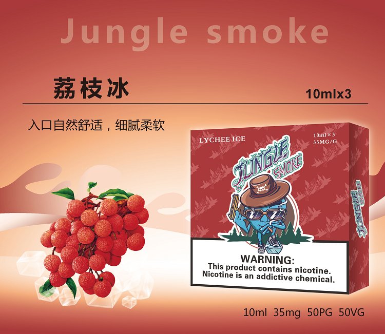 jungle烟油尼古丁盐烟油 jungle smok悦刻魔笛柚子非我绿萝等烟弹通用小烟烟油(图5) jungle 荔枝烟油