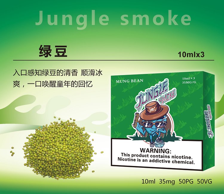 jungle烟油尼古丁盐烟油 jungle smok悦刻魔笛柚子非我绿萝等烟弹通用小烟烟油(图11) jungle烟油尼古丁盐烟油 jungle smok悦刻魔笛柚子非我绿萝等烟弹通用小烟烟油(图11)