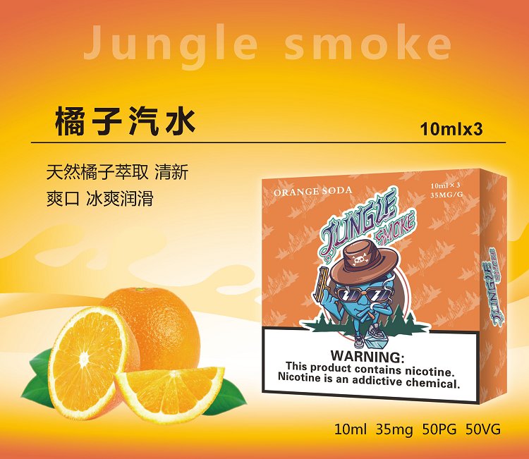 jungle烟油尼古丁盐烟油 jungle smok悦刻魔笛柚子非我绿萝等烟弹通用小烟烟油(图14) jungle烟油尼古丁盐烟油 jungle smok悦刻魔笛柚子非我绿萝等烟弹通用小烟烟油(图14)