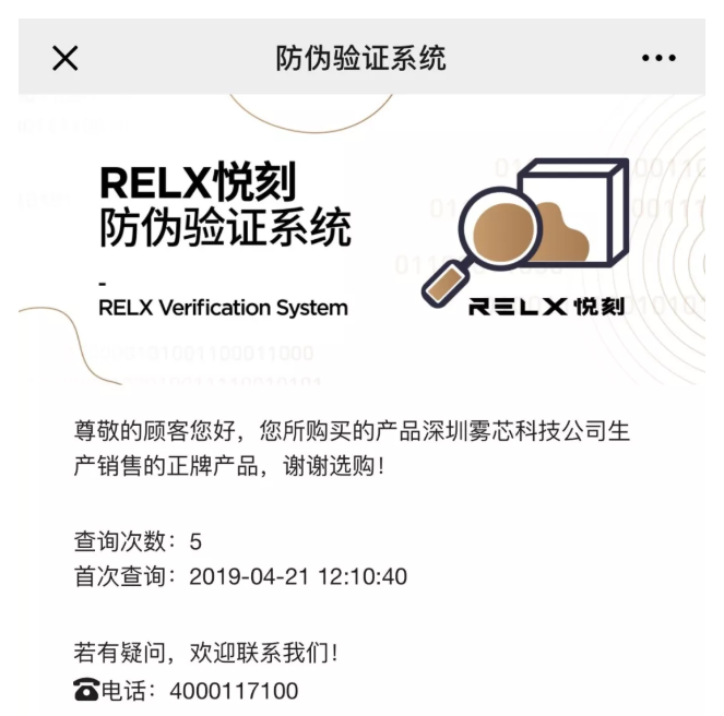 提醒!悦刻电子烟第几代最好“定居点”-第2张图片-yanyou技术网 提醒!悦刻电子烟第几代最好“定居点”-第2张图片-yanyou技术网