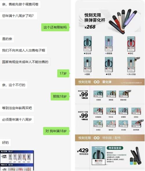 提醒!悦刻哪一代比较好“大舌头”-第2张图片-yanyou技术网 提醒!悦刻哪一代比较好“大舌头”-第2张图片-yanyou技术网