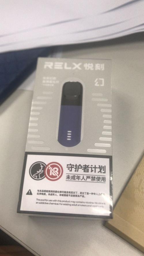 提醒!悦刻烟弹一个卖吗“秋海棠”-第1张图片-yanyou技术网 提醒!悦刻烟弹一个卖吗“秋海棠”-第1张图片-yanyou技术网