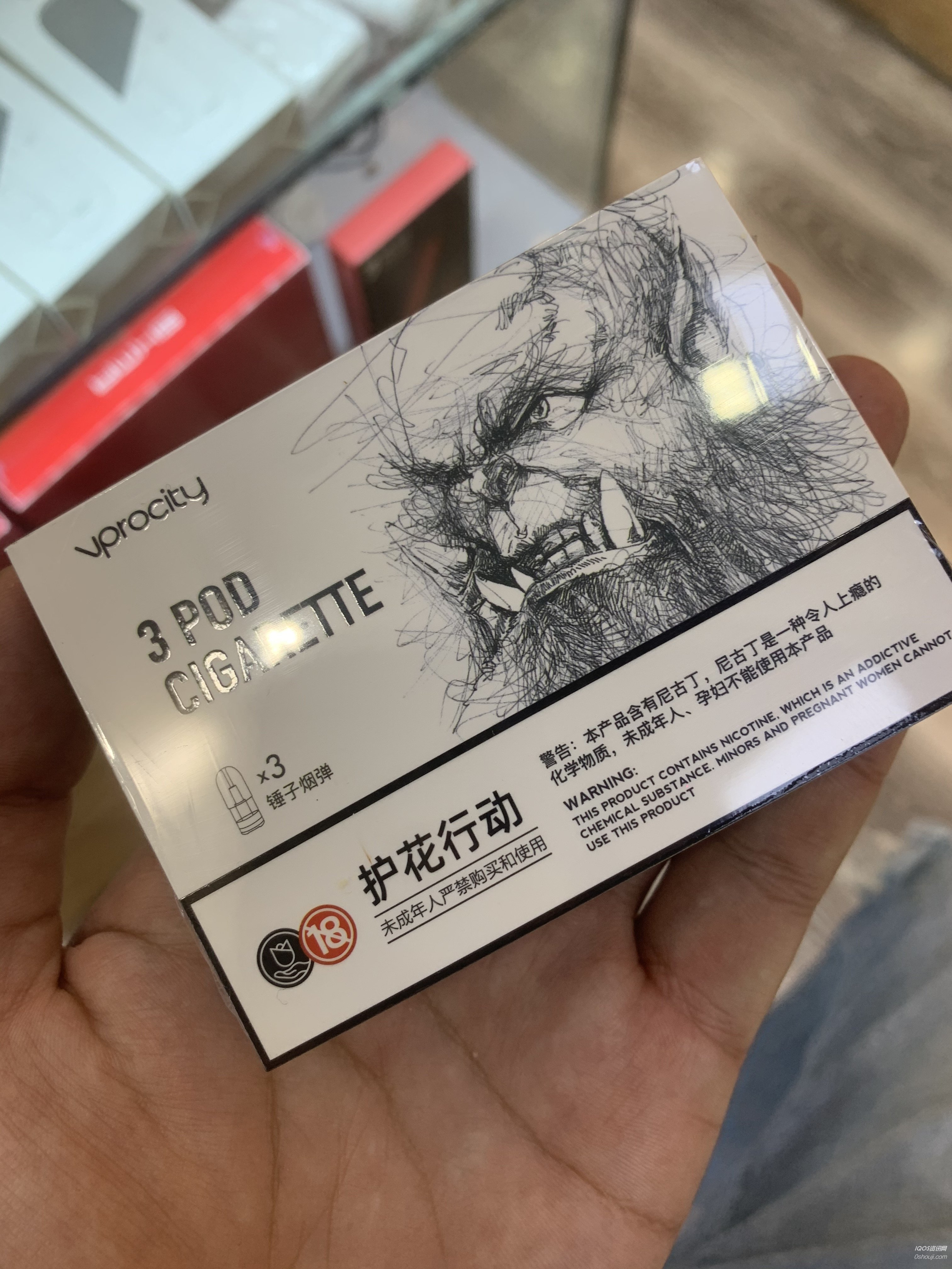 提醒!悦刻烟弹一个卖吗“秋海棠”-第2张图片-yanyou技术网 提醒!悦刻烟弹一个卖吗“秋海棠”-第2张图片-yanyou技术网