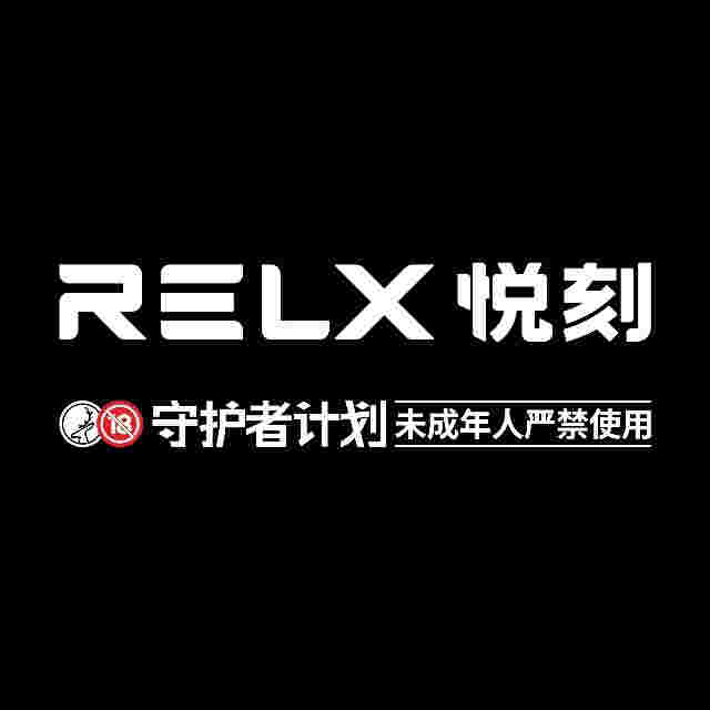 当天!悦刻电子烟生产厂家直销“呼天抢地”-第2张图片-yanyou技术网 当天!悦刻电子烟生产厂家直销“呼天抢地”-第2张图片-yanyou技术网