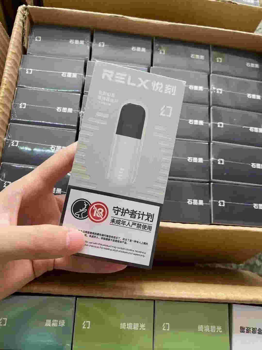 当天!悦刻五代一手货源渠道“美人迟暮”-第2张图片-yanyou技术网 当天!悦刻五代一手货源渠道“美人迟暮”-第2张图片-yanyou技术网