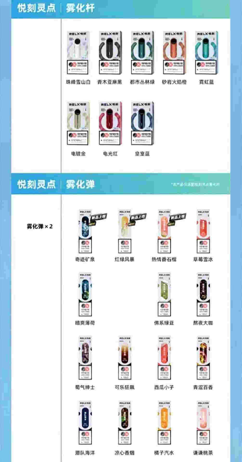 悦刻五代烟弹能抽多久(悦刻五代一个烟弹可以抽多久) 悦刻五代烟弹能抽多久(悦刻五代一个烟弹可以抽多久)
