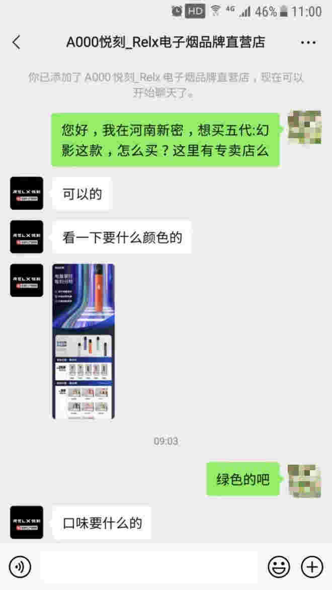 在哪里可以买悦刻-2023已更新(今日/知乎)-第1张图片-脉络网 在哪里可以买悦刻-2023已更新(今日/知乎)-第1张图片-脉络网