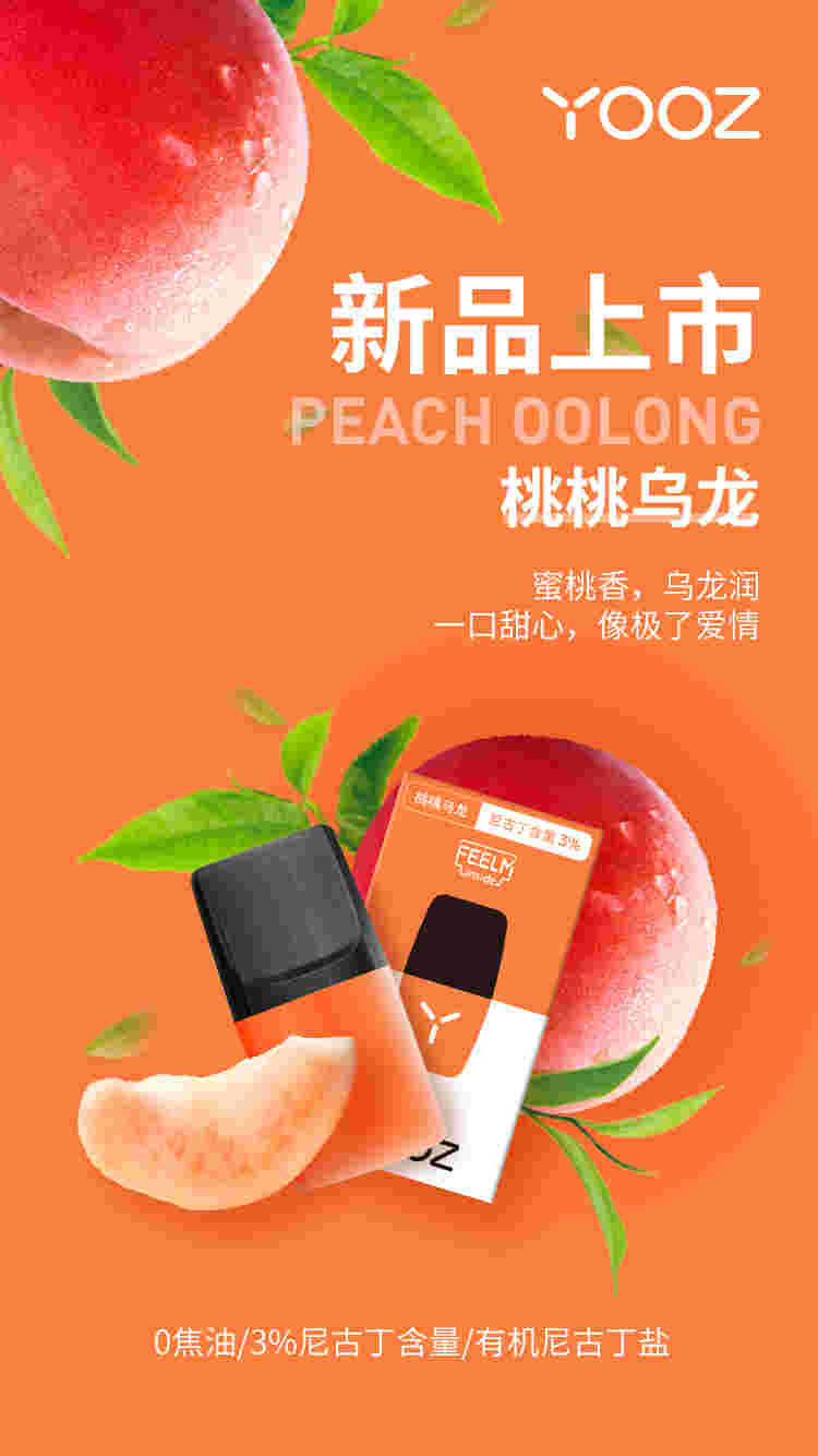 提醒!买yooz柚子渠道“大路活”-第1张图片-2022实时更新(近日展示) 提醒!买yooz柚子渠道“大路活”-第1张图片-2022实时更新(近日展示)