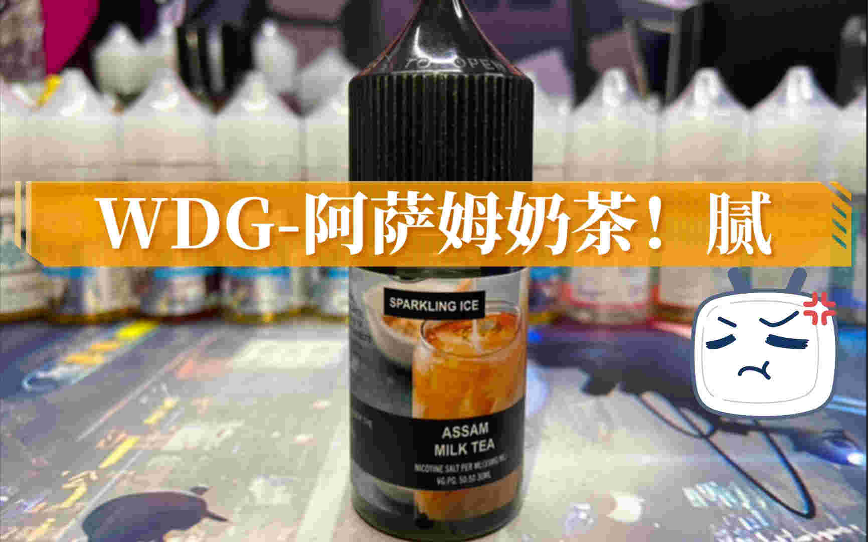 提醒!wdg奶茶杯线下有卖的嘛“白茫茫”-第1张图片-2022实时更新(近日展示) 提醒!wdg奶茶杯线下有卖的嘛“白茫茫”-第1张图片-2022实时更新(近日展示)