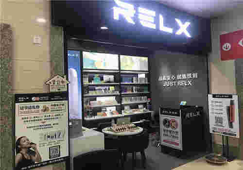 提醒!RELX货源代理“回旋曲”-第1张图片-2022实时更新(近日展示) 提醒!RELX货源代理“回旋曲”-第1张图片-2022实时更新(近日展示)