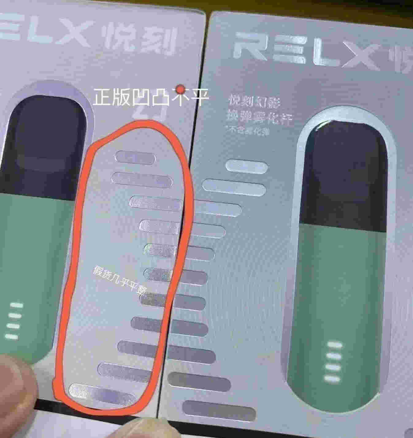 提醒!悦刻电子烟5代官网售价“喇嘛教”-第2张图片-2022实时更新(近日展示) 提醒!悦刻电子烟5代官网售价“喇嘛教”-第2张图片-2022实时更新(近日展示)