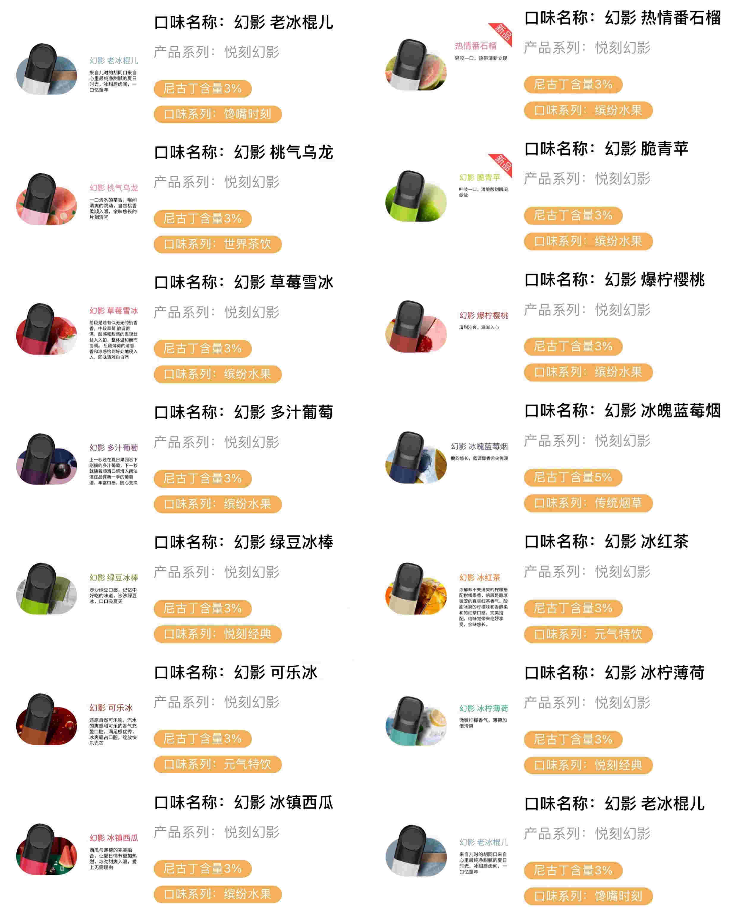 提醒!悦刻电子烟5代官网售价“喇嘛教”-第1张图片-2022实时更新(近日展示) 提醒!悦刻电子烟5代官网售价“喇嘛教”-第1张图片-2022实时更新(近日展示)