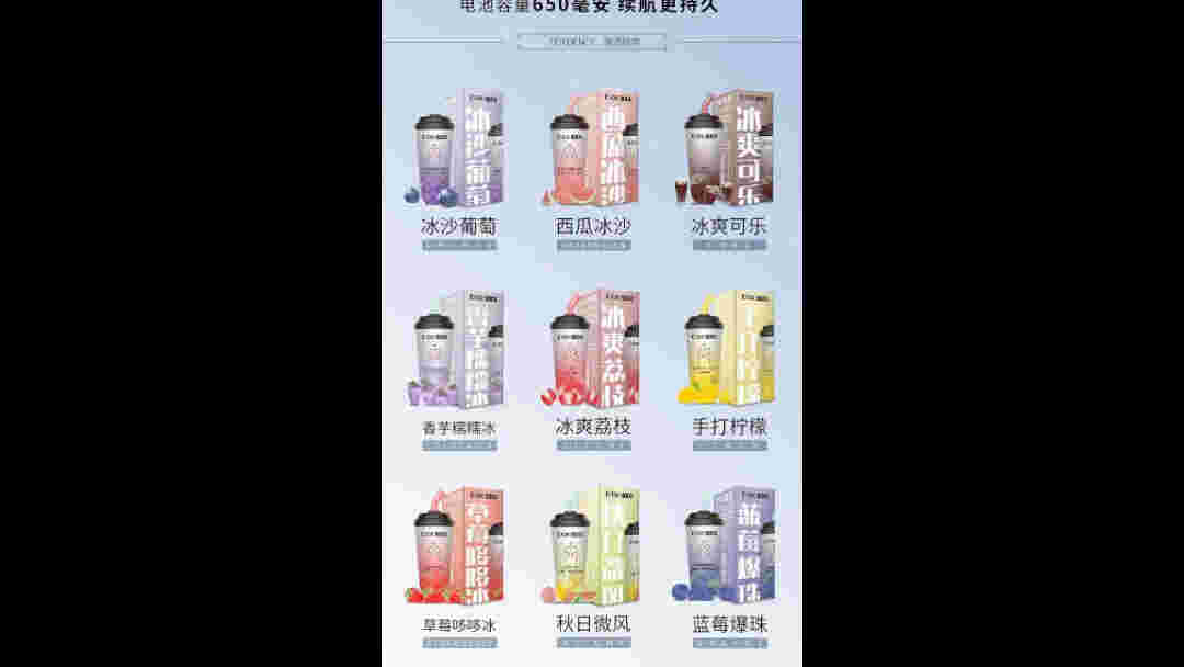 提醒!WDG奶茶杯电子烟“假道学”-第1张图片-2022实时更新(近日展示) 提醒!WDG奶茶杯电子烟“假道学”-第1张图片-2022实时更新(近日展示)