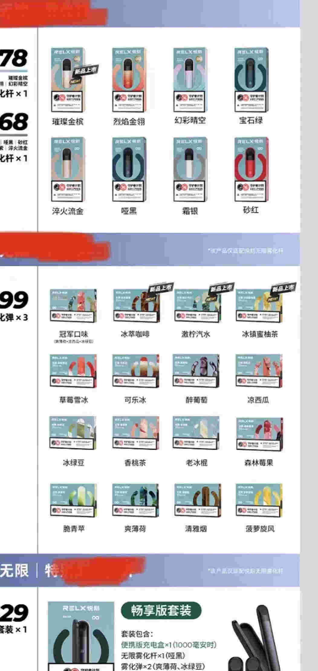 提醒!relx哪个好“鸭嘴兽”-第2张图片-2022实时更新(近日展示) 提醒!relx哪个好“鸭嘴兽”-第2张图片-2022实时更新(近日展示)
