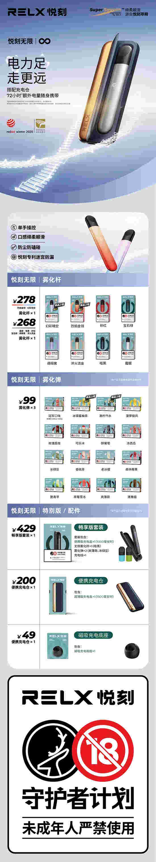 提醒!relx哪个好“鸭嘴兽”-第1张图片-2022实时更新(近日展示) 提醒!relx哪个好“鸭嘴兽”-第1张图片-2022实时更新(近日展示)