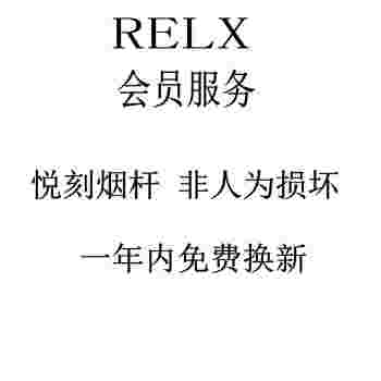 提醒!正品悦刻电子烟代理渠道“沙尘暴”-第1张图片-2022实时更新(近日展示) 提醒!正品悦刻电子烟代理渠道“沙尘暴”-第1张图片-2022实时更新(近日展示)