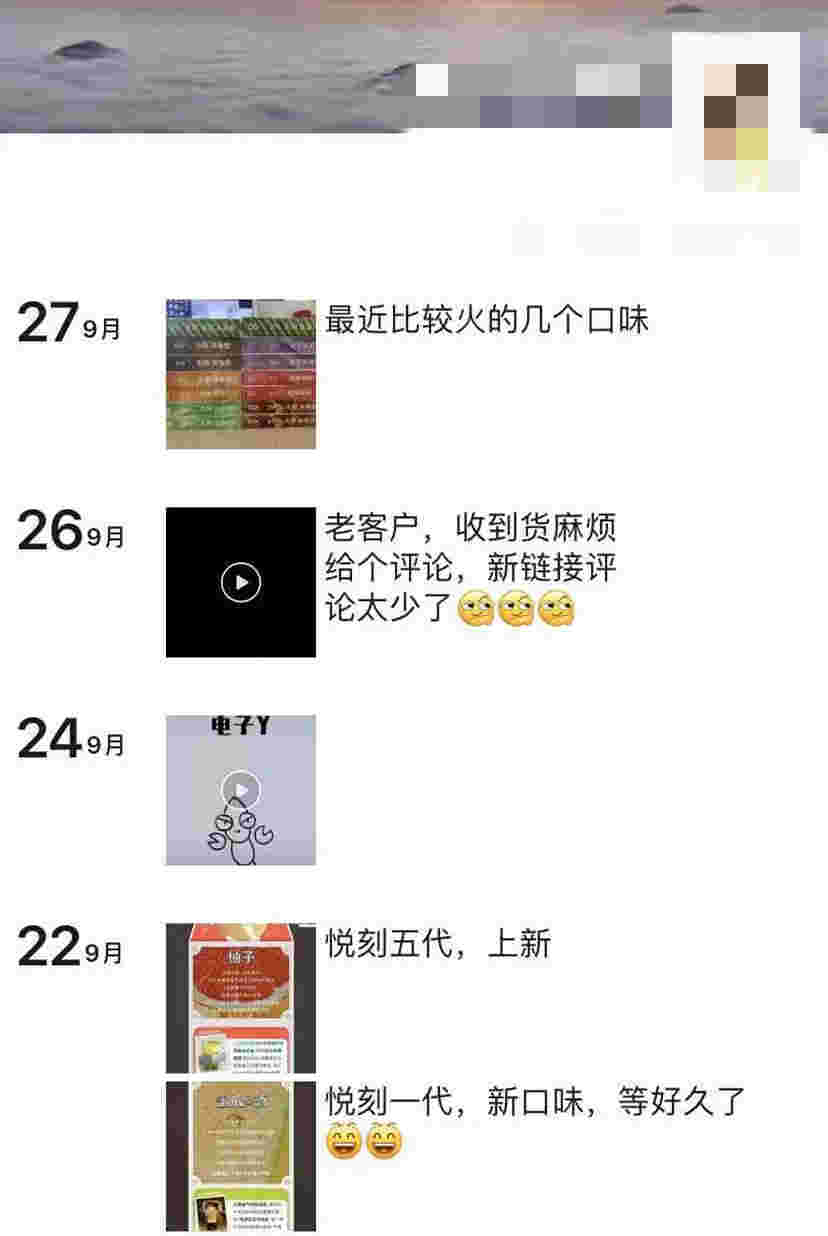 提醒!卖悦刻的微信“法医学”-第2张图片-2022实时更新(近日展示) 提醒!卖悦刻的微信“法医学”-第2张图片-2022实时更新(近日展示)