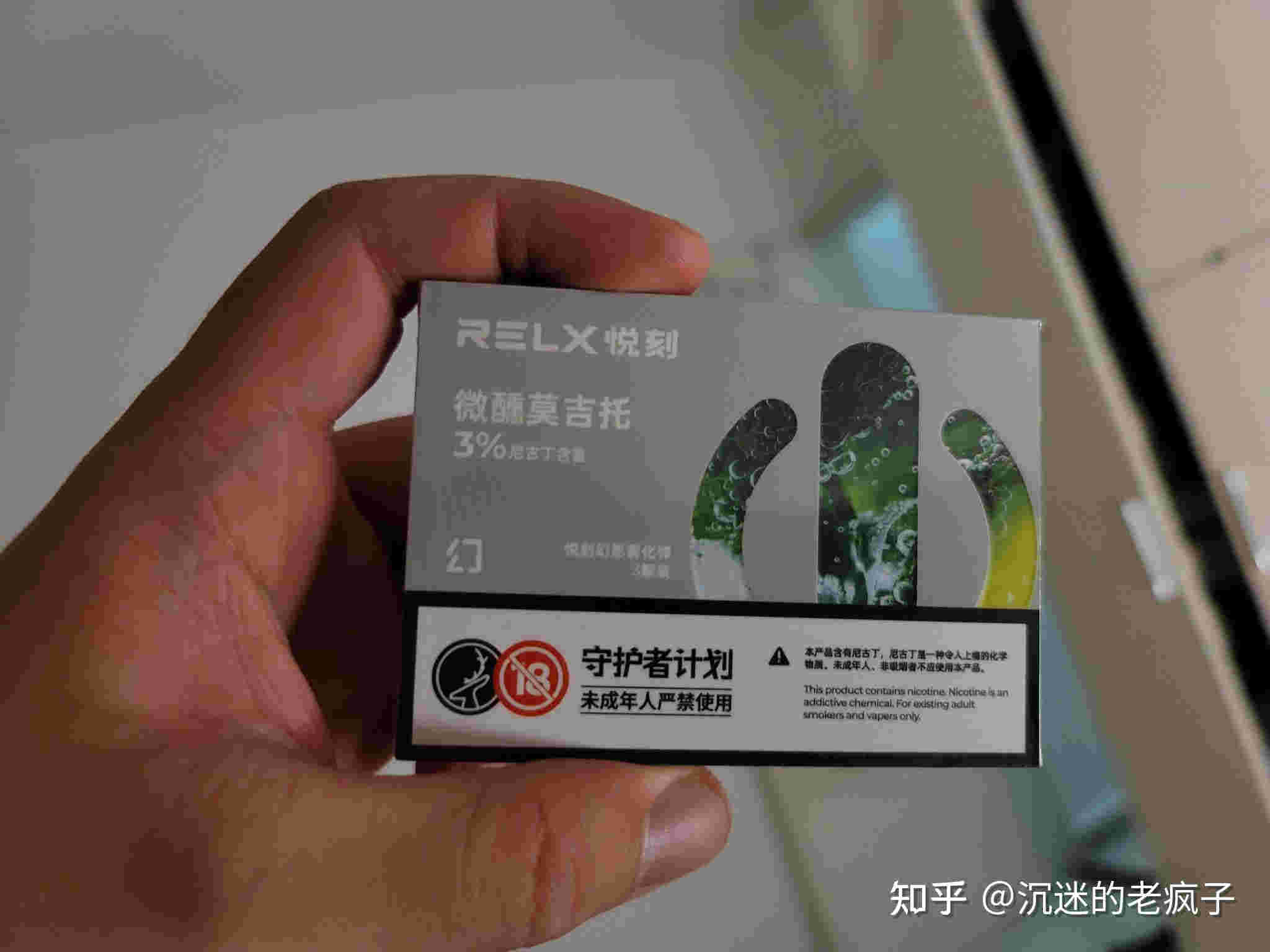 提醒!悦刻为什么微信卖那么便宜“一刀切”-第2张图片-2022实时更新(近日展示) 提醒!悦刻为什么微信卖那么便宜“一刀切”-第2张图片-2022实时更新(近日展示)