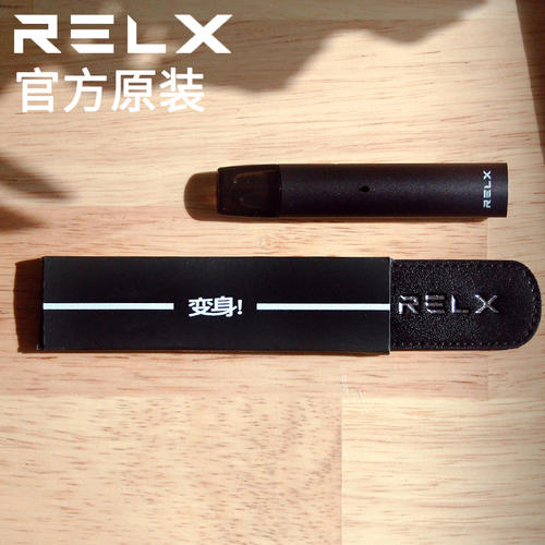 热点!悦刻电子烟代理微信-2023已更新(今日/新闻)-第2张图片-脉络网 热点!悦刻电子烟代理微信-2023已更新(今日/新闻)-第2张图片-脉络网
