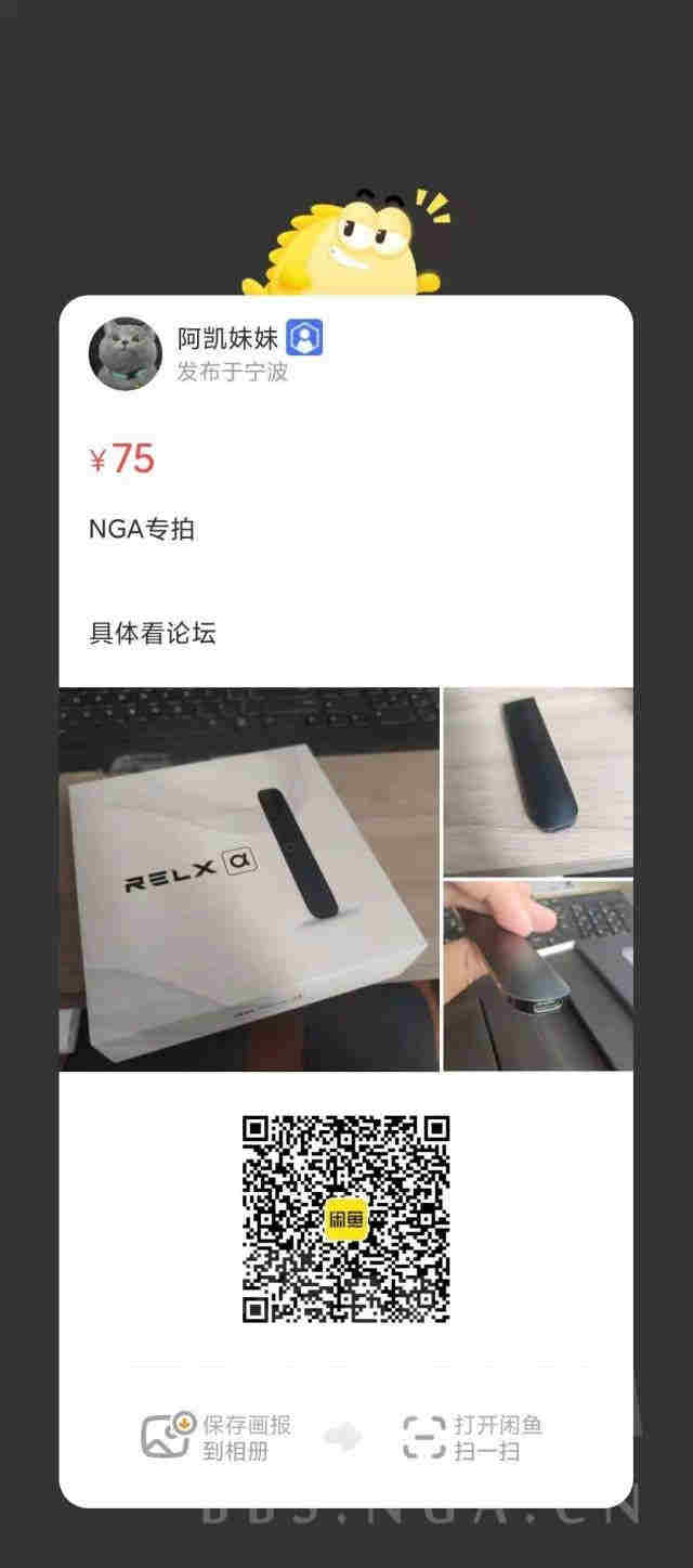 盘点悦刻三代价格多少钱一支-2023已更新(今日/新闻)-第2张图片-脉络网 盘点悦刻三代价格多少钱一支-2023已更新(今日/新闻)-第2张图片-脉络网