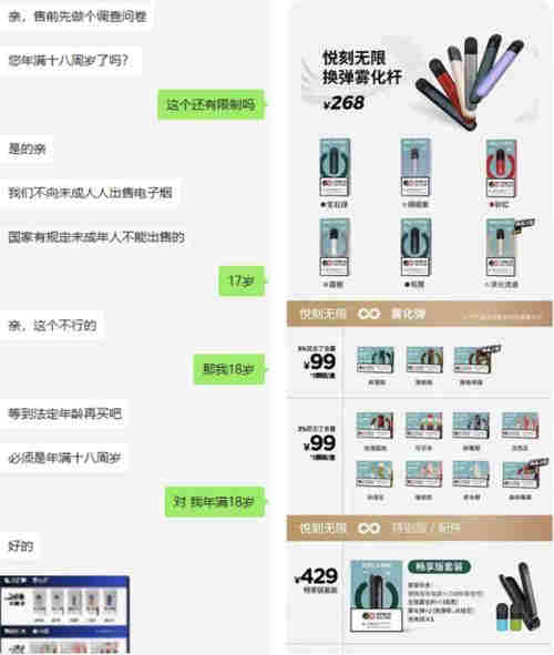 揭秘!悦刻电子在哪里买-2023已更新(今日/新闻)-第1张图片-脉络网 揭秘!悦刻电子在哪里买-2023已更新(今日/新闻)-第1张图片-脉络网
