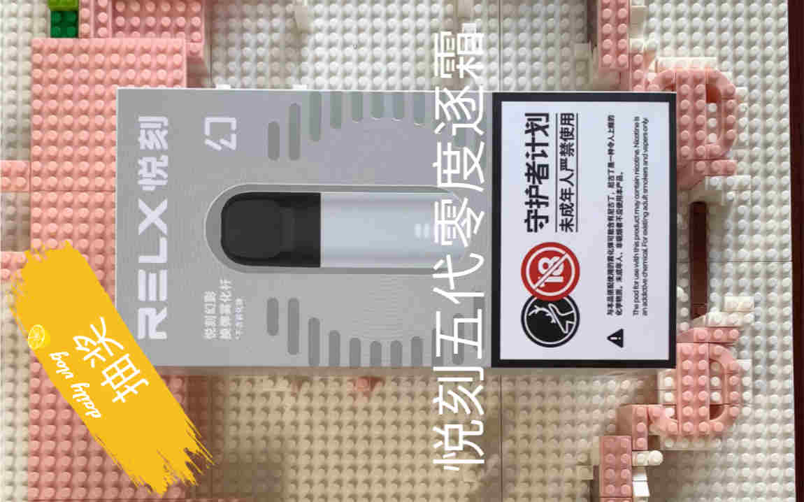 盘点悦刻一代电池在哪里买-2023已更新(今日/新闻)-第1张图片-脉络网 盘点悦刻一代电池在哪里买-2023已更新(今日/新闻)-第1张图片-脉络网