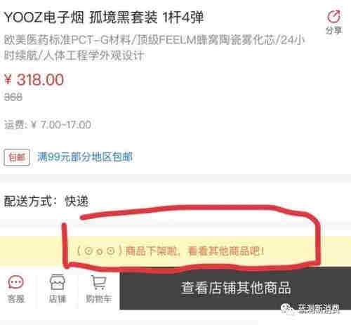 盘点悦刻电子烟下架原因-2023已更新(今日/新闻)-第1张图片-脉络网 盘点悦刻电子烟下架原因-2023已更新(今日/新闻)-第1张图片-脉络网