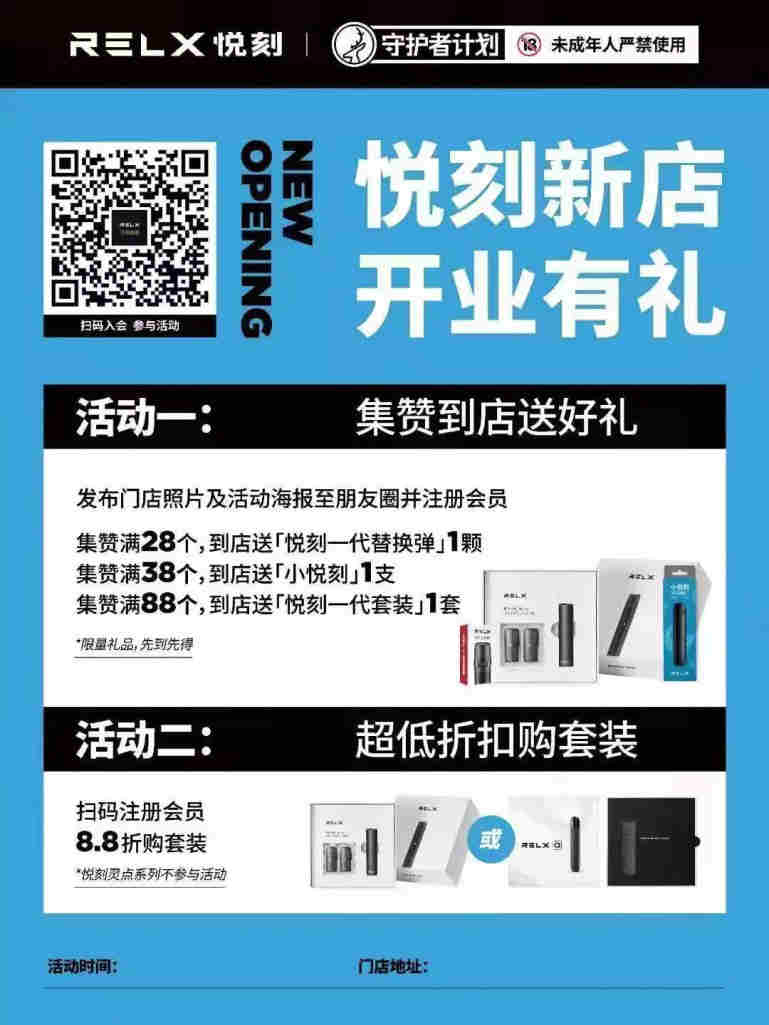盘点悦刻电子烟下架原因-2023已更新(今日/新闻)-第2张图片-脉络网 盘点悦刻电子烟下架原因-2023已更新(今日/新闻)-第2张图片-脉络网