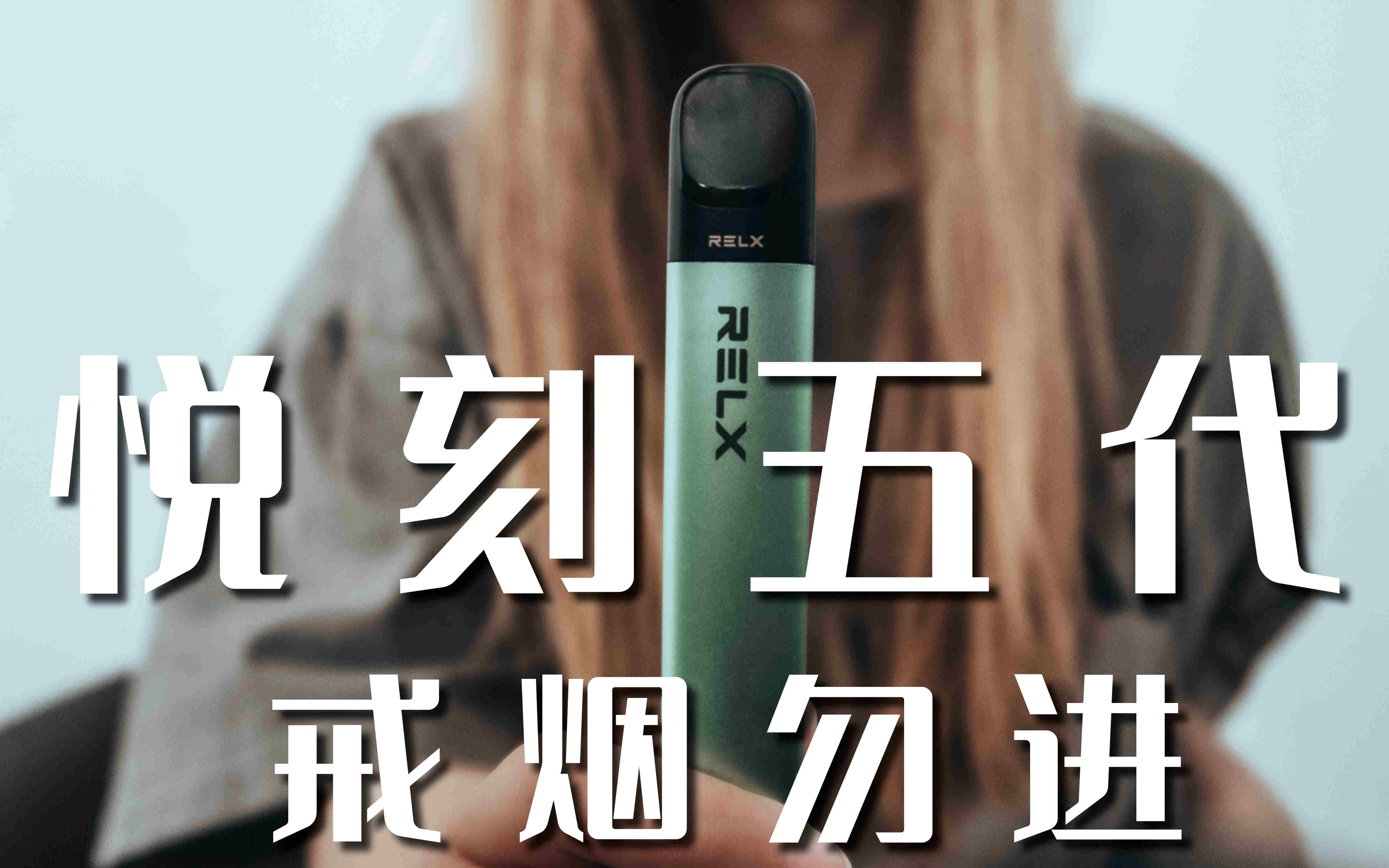 内幕!悦刻电子烟五代限量版“百花盛开”-第2张图片-53电子烟 内幕!悦刻电子烟五代限量版“百花盛开”-第2张图片-53电子烟