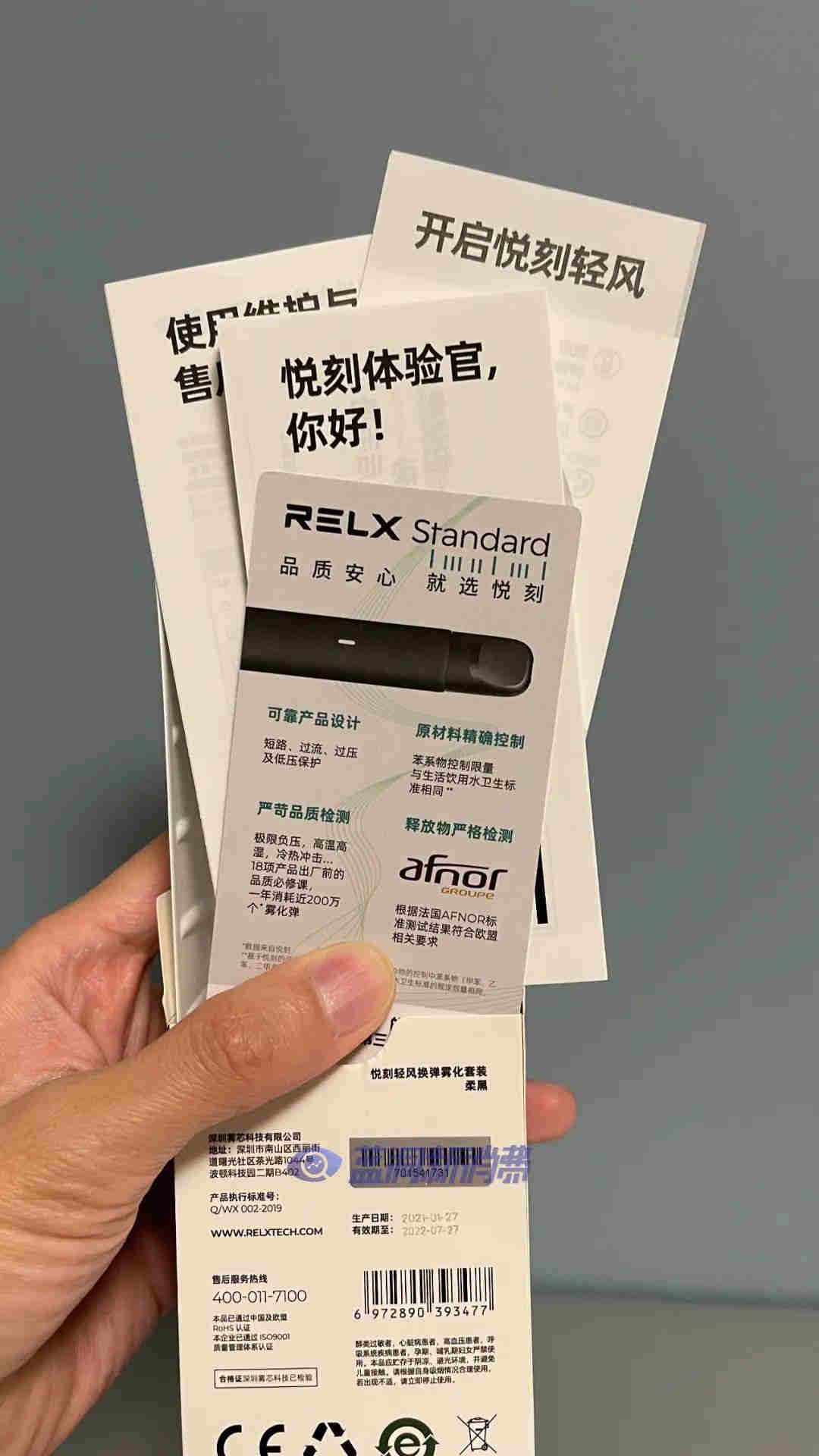 悦刻通用杆怎么样多少钱(悦刻通用杆怎么样多少钱一个) 悦刻通用杆怎么样多少钱(悦刻通用杆怎么样多少钱一个)