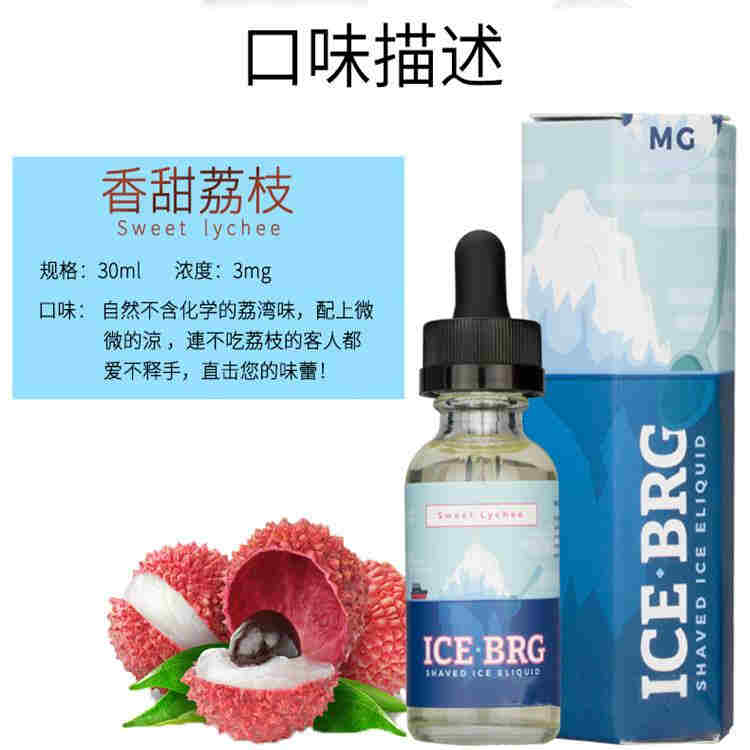 北极冰烟油怎么样(有没有北极冰烟油这个牌子) 北极冰烟油怎么样(有没有北极冰烟油这个牌子)