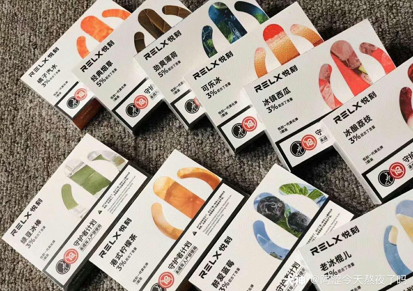  来了！悦刻实体店可以只买一个“情不自禁”-第1张图片-车53网