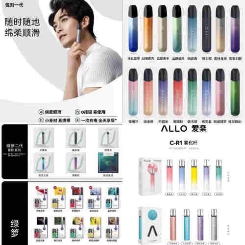 关于适合绿萝通用的烟弹的信息