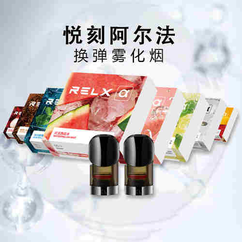 悦刻瓶装烟油(悦刻烟油有瓶装的)
