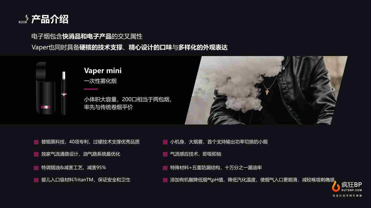 电子雾化器在哪里买(电子雾化器在哪里买比较好)
