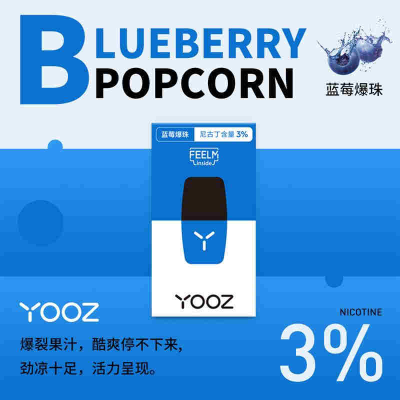 柚子和什么型号的烟弹通用(柚子和什么型号的烟弹通用好抽)
