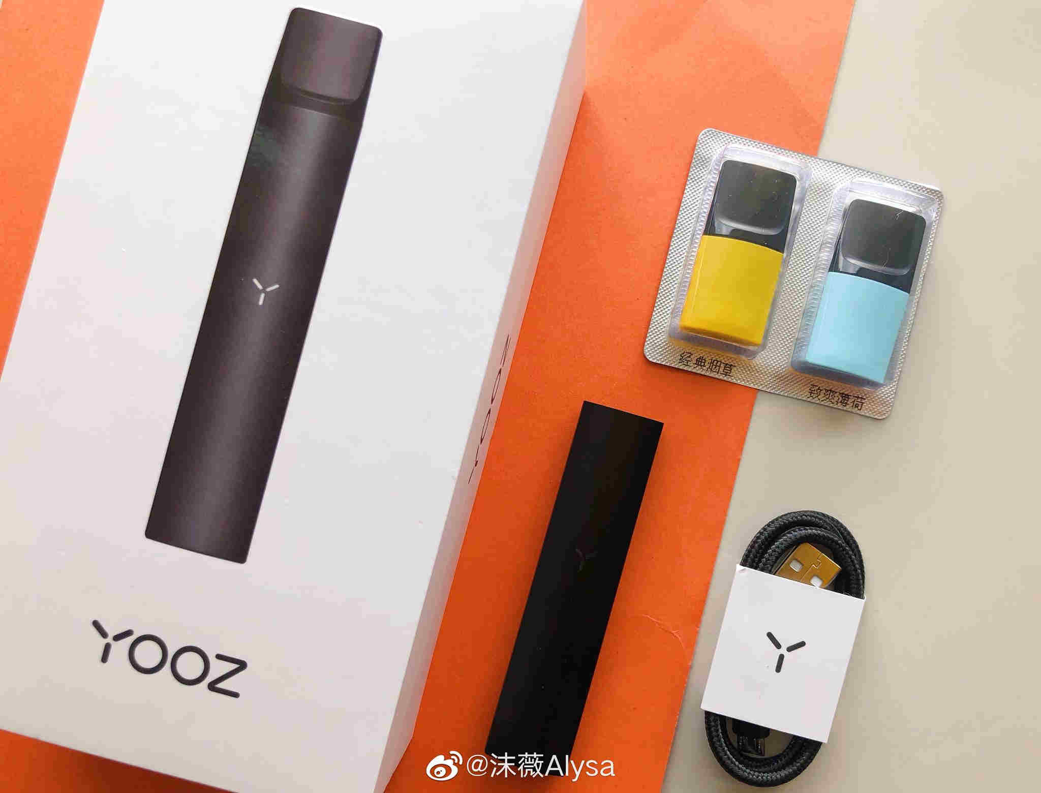 yooz柚子烟油购买渠道(柚子烟在哪买) yooz柚子烟油购买渠道(柚子烟在哪买)
