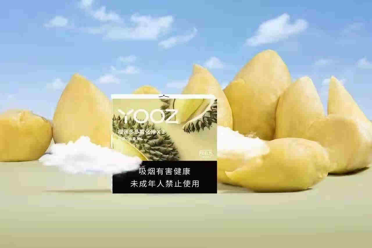 柚子烟弹和什么牌子的通用(柚子烟弹和什么牌子的通用好抽)