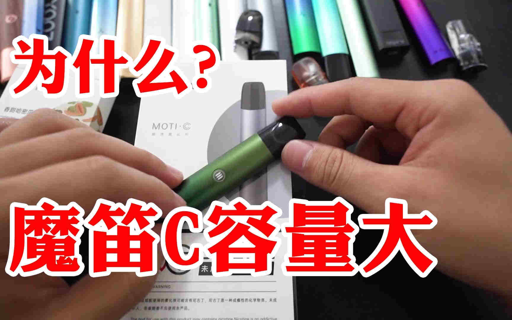 包含网上在哪里购买悦刻非我柚子魔笛瓶装烟油的词条