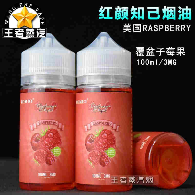 现在哪里还有烟油卖(现在哪里还有烟油卖啊)